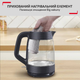 Електрочайник Tefal Morning Glass Kettle KO2G08E0 - зображення 10