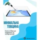Скло захисне BeCover Teclast Tab T50 Mini / P50 Mini 8.7" (ek18666) - изображение 3