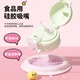 Термокухоль Fuguang WFZ1233-550 550 мл Pink - зображення 6