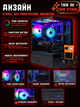 Игровой ПК Tera Entry FRGB (RX 470/Core i5/RAM 16GB/SSD 256GB) - изображение 9