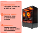 Игровой ПК Elysium (RX 9070 XT 16GB / Ryzen 5 7500F / 32GB DDR5 / SSD 512GB) - изображение 4