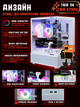 Игровой ПК Sombra (RTX 3060 Ti 8GB / Ryzen 5 5500 / 16GB DDR4 / SSD 512GB) - изображение 9