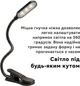 Настольная светодиодная LED лампа-ночник Inspire H-501 Black на аккумуляторе - изображение 4