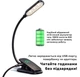 Настольная светодиодная LED лампа-ночник Inspire H-501 Black на аккумуляторе - изображение 5