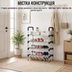 Полка для обуви Shoe Rack 4 полки (8038) Черный - изображение 4