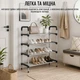 Полка для обуви Shoe Rack 4 полки (8038) Черный - изображение 6