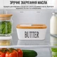 Масленка керамическая BUTTER с бамбуковой крышкой и ножом для масла (0480) Белый - изображение 7