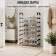 Полка для обуви Shoe Rack 56 х 28 х 132 см 7 полок (R93314) - изображение 9