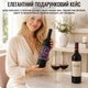 Набір сомельє для вина Wine bottle 5 предметів (5 WB) - зображення 5