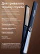 Выпрямитель для волос утюжок Geemy Professional с керамическими пластинами 2.5×12 см, температурой до 230°C и фиксатором пластин Black - изображение 2