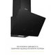 Витяжка декоративна похила WEILOR AURA WDS 63 BLACK - зображення 3