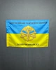 Флаг Артиллерии 600х900 мм - изображение 2