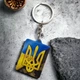Брелок гумовий Україно! Мати героїв - зображення 1