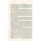 Книга Відьмак. Час погорди. Книга 4 - Анджей Сапковський КСД (9786171519145) - зображення 9