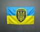 Флаг "Волонтер" 600х900 мм - изображение 1