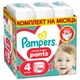 Подгузники Pampers Active Baby Pants Розмір 4 (9-15 кг) 156 шт (8006530305662) (22517) - зображення 1