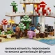 Конструктор 2146 деталей LED-подсветка My World Майнкрафт Большое Село из Портал Незера, Башня, Скамья, Шахта 14 персонажей Minecr - изображение 3