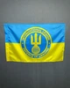 Флаг интернационального легиона ТРО Украины 600х900 мм - изображение 2