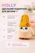 Игрушка с искусственным интеллектом HOLLY AI H-19227 с голосовым общением на украинском, Wi-Fi и LED глазами, бежевая - изображение 3