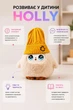 Игрушка с искусственным интеллектом HOLLY AI H-19227 с голосовым общением на украинском, Wi-Fi и LED глазами, бежевая - изображение 4