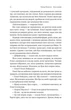 Біла смерть. Трилогія «Гельґі». Книга 1 - изображение 4