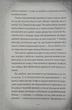 Білосніжка і дракон (або Спляча Красуня і семеро гномів) - зображення 4