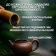 Чайная фигурка маленького монаха с чайным фильтром, зеленый Чашень с фильтром в форме шляпы - изображение 5