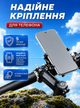 Велодержатель для телефона на велосипед держатель на самокат мотоцикл мопед крепления подставка для телефона OR-121 ROCKBROS Черный 64933 - изображение 2