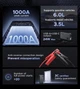 Автомобильное пусковое устройство UGREEN ES702 12000mAh Car Jump Starter UGR-35977 (Black) - изображение 8