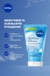 Гель для умывания NIVEA Освежающий с алоэ вера и гиалуроновой кислотой для нормальной и комбинированной кожи 150 мл (5900017102399) - изображение 3
