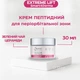 Крем Smart4Derma під очі з Пептидами, Зеленим чаєм і Церамідами для тонізації, проти зморшок і темних кіл антиоксидантний 30 мл - зображення 1