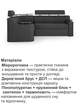 Диван кутовий Невада 255 × 185 см, темно-сірий - зображення 4