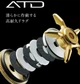 Катушка Daiwa Saltiga 10L морская мультипликаторная алюминиевый корпус Magsealed ATD - изображение 9
