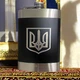 Фляга UKRAINE WKL-020 10oz/283мл из нержавеющей стали - изображение 1