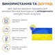 Флаг Украины государственный желто синий 90x60 см нейлон украинский национальный флаг для улицы дома Kayfovo iK7 - изображение 2