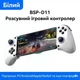 Розсувний бездротовий геймпад BSP-D11 для смартфона Білий - изображение 3