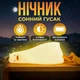Нічник силіконовий Стомлена качка з вбудованим акумулятором, 3 режими світіння - изображение 3