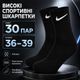 Носки Nike 30 пар размер 36-39 высокие спортивные черные с белым логотипом длинные носки для тренировок, прогулок, бега, школы - изображение 1