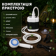 Душ переносний акумуляторний з USB-заряджанням автоматичною подачею води насосом і лійкою для кемпінгу дачі та туризму - зображення 4