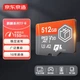 Карта памяти JD Kirin Series microSDXC 512GB Class 10 UHS-I U3 V30 A2 (JZ-microSD QL) - изображение 3
