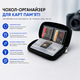 Чехол-органайзер для карт памяти на 22 слота для CF / SD / Micro SD / SDHC / MS / DS - изображение 1