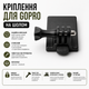 Крепление для камеры GoPro, чёрное, для тактических шлемов FAST/MICH - изображение 8