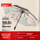 JD Original Xiaobuding Plus+ Dawn White Tea Sun Umbrella, Womens Double-Layer Black Umbrella, Sun Protection Folding Umbrella - зображення 1