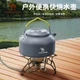 Посуд для кемпінгу CAMELJEANS Outdoor Camping Cookware, чайник для кемпінгу, спеціалізована каструля для кухонного начиння, A2S31F107, металево-сірий, 1,4 л - зображення 5