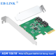Контроллер EB-LINK PCI-E to SATA 3.0, 2 порта, RAID0/1/SPAN - изображение 4