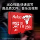 Карта памяти Netac MicroSDXC 256GB Class 10 UHS-I U3 - изображение 5