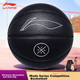 Баскетбольный мяч Li-Ning Wade Competition Basketball CBA Match Размер 7 Материал PU Баскетбольный мяч LBQK420-1 - изображение 4