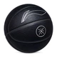 Баскетбольный мяч Li-Ning Wade Competition Basketball CBA Match Размер 7 Материал PU Баскетбольный мяч LBQK420-1 - изображение 5