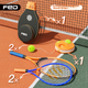 Тренажер для отскока мяча FEIERDUN FED Tennis Rebound Trainer, теннисная ракетка для начинающих, со струнами, подходит для взрослых и детей, комплект для родителей и детей. - изображение 12