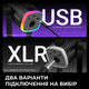 Мікрофон динамічний Fifine AM8PROS XLR/USB Black - изображение 9